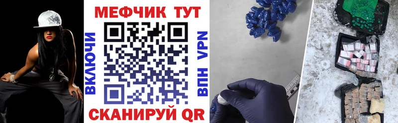 Наркошоп купить Каннабис  Alpha PVP  МЕФ  Подольск