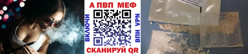 Меф Подольск