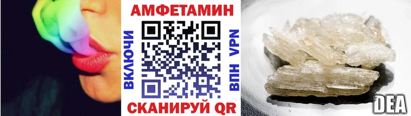 Купить где  Подольск  АМФЕТАМИН 97% 