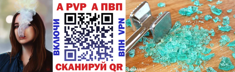Альфа ПВП СК КРИС  Купить  Подольск 
