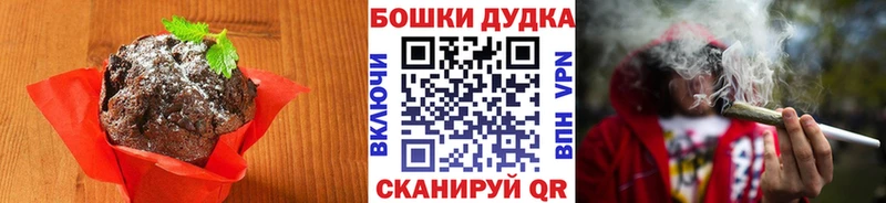 Купить закладки  Подольск  Еда ТГК конопля 