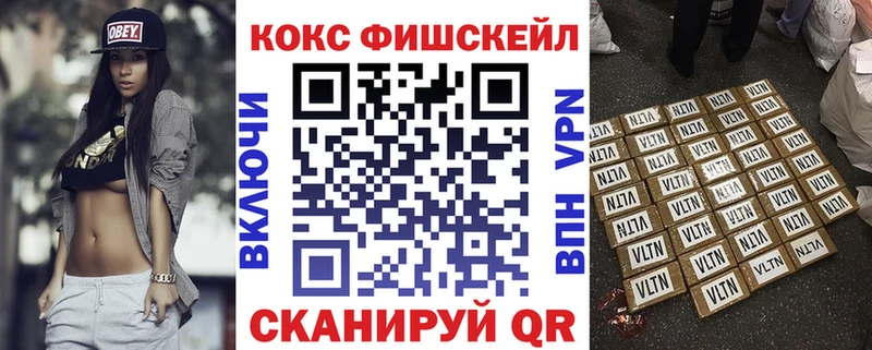 КОКАИН Боливия  Купить закладки  Подольск 