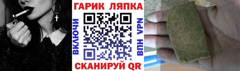 ГАШИШ хэш  Купить  Подольск 