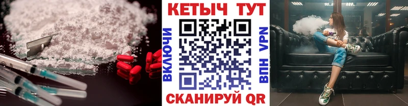 Купить где  Подольск  Кетамин VHQ 