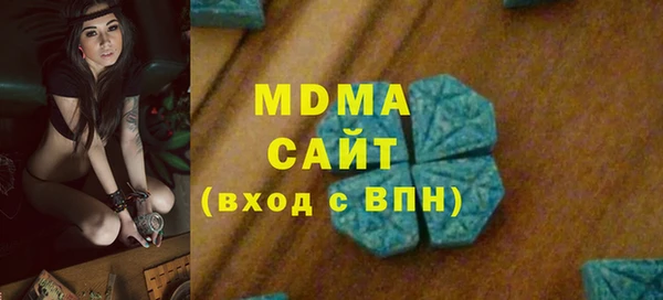 прущая мука Арсеньев
