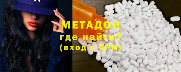 кокаин перу Армянск