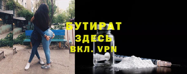 прущие крисы Аркадак