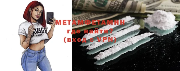 кокаин перу Армянск