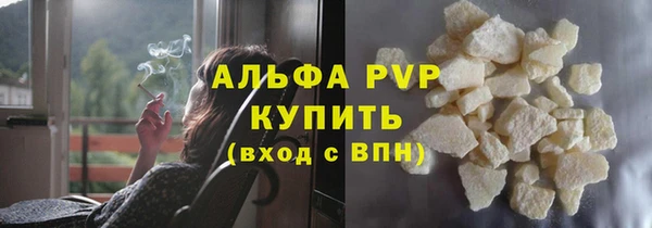 прущие крисы Аркадак
