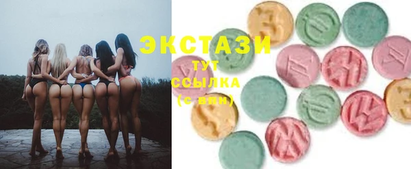 прущие крисы Аркадак
