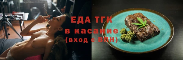 прущая мука Арсеньев