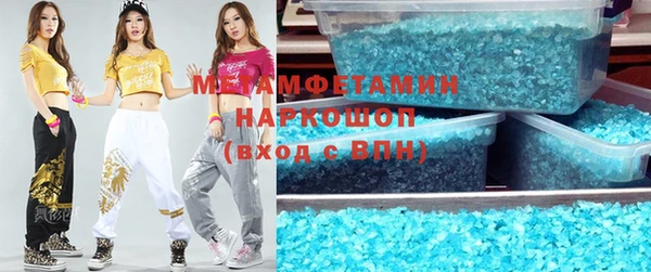 кокаин перу Армянск