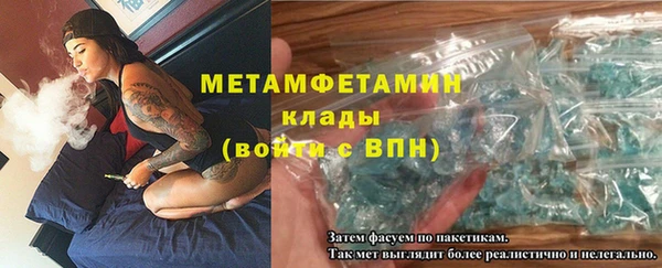 кокаин перу Армянск