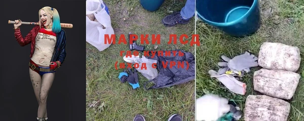 кокаин перу Армянск