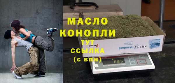 прущая мука Арсеньев