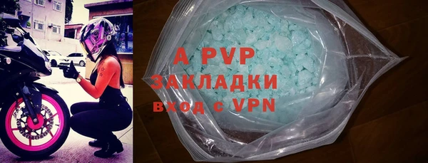 прущие крисы Аркадак