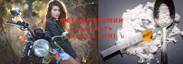 кокаин перу Армянск