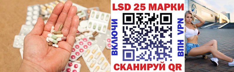 ЛСД экстази кислота  Купить  Подольск 