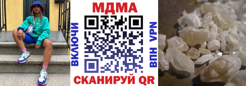 MDMA VHQ  Купить где  Подольск 