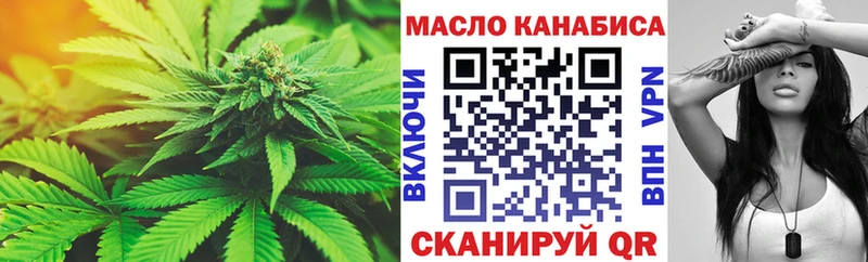 ТГК концентрат  Купить где  Подольск 
