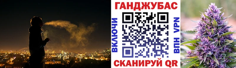 Марихуана OG Kush Подольск